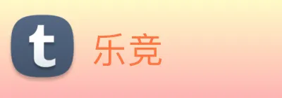 乐竞 Logo
